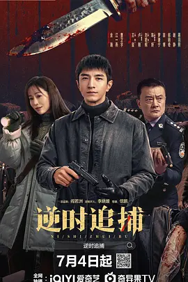女人花免费观看大全电视剧