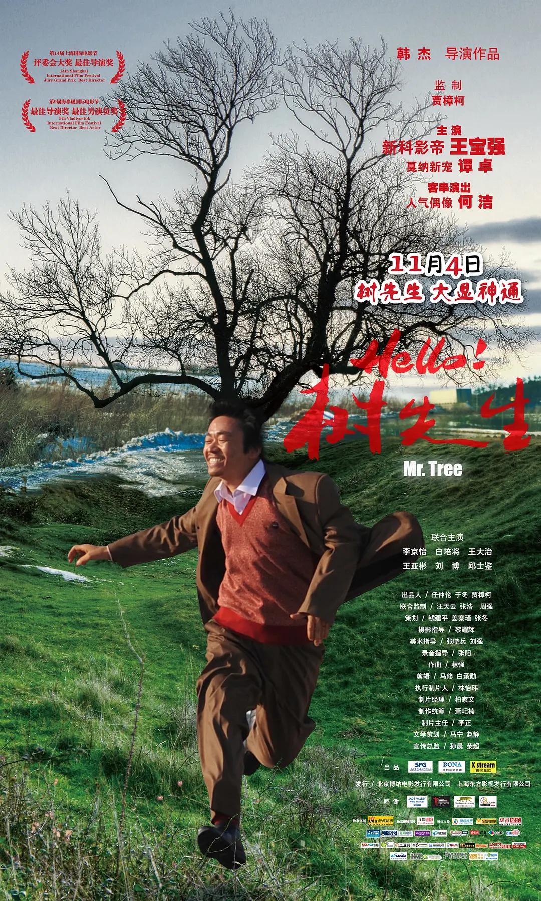 欧美白人精选视频 - 1080P电影免费在线