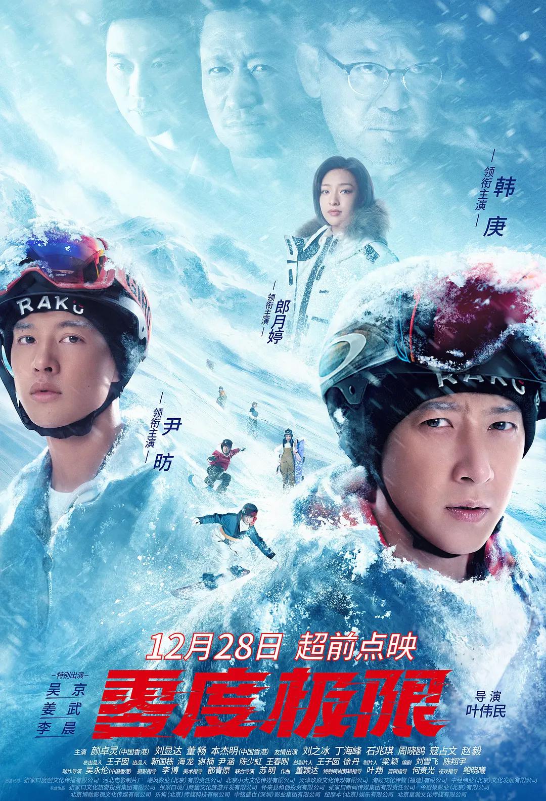 中文国产成人精品久久一