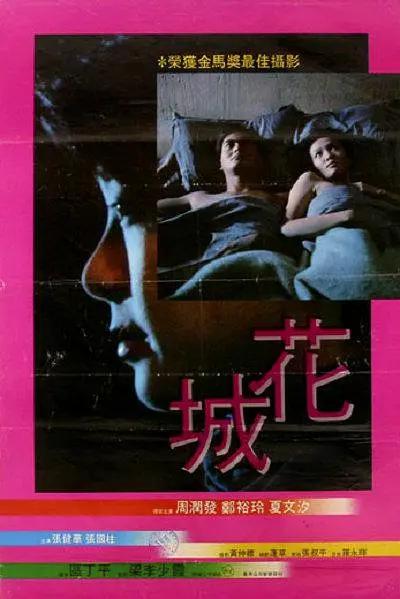 小菊的放荡日记高h无删减全