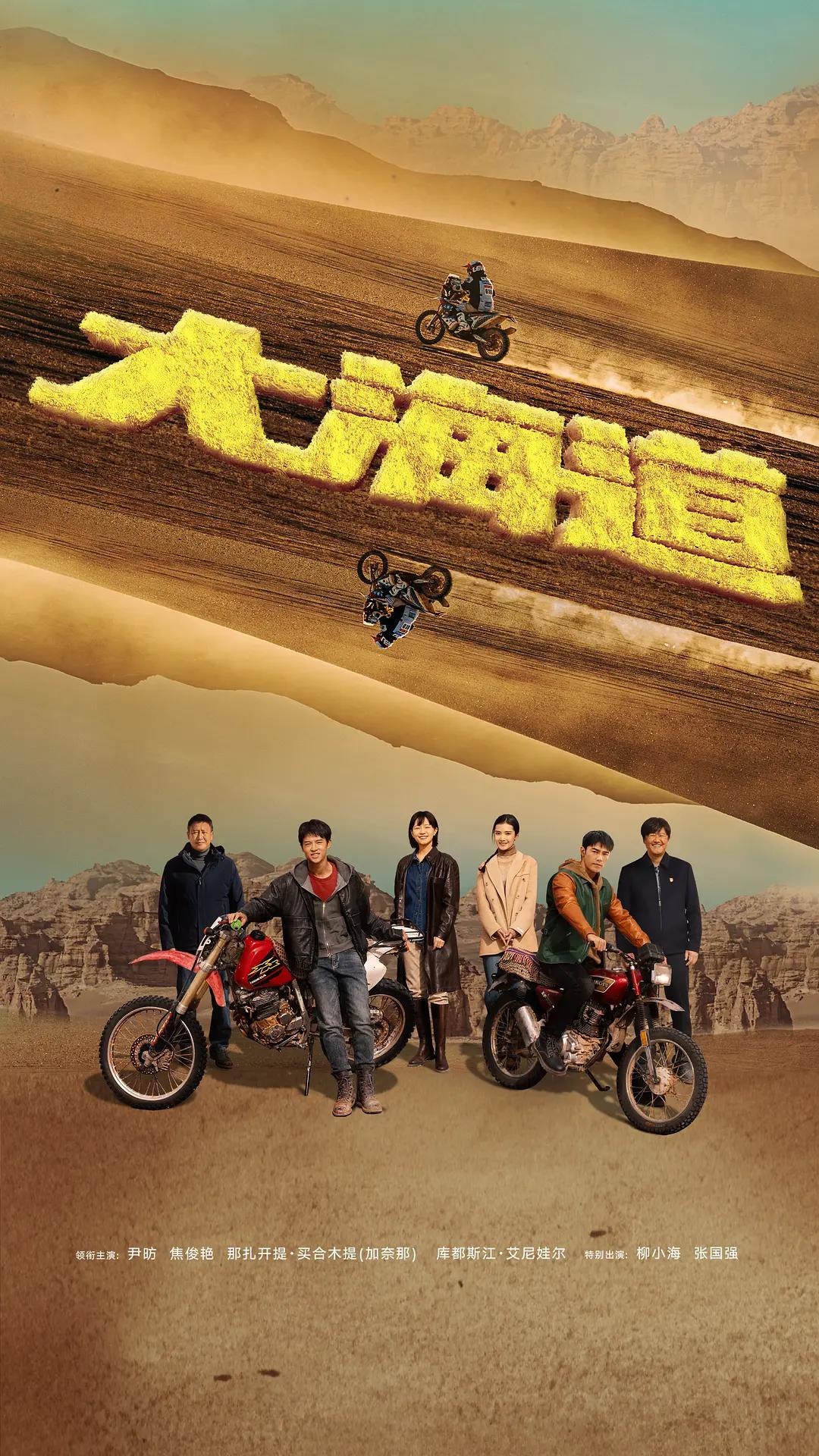 xxxx野外性xxxx