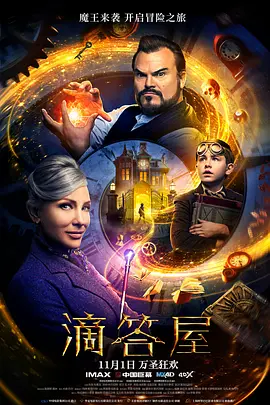 最近免费高清版在线观看 - 吉吉电影在线观看