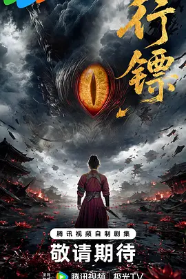 完整观看高清秒播国内外精品资源