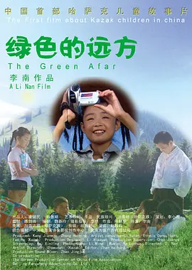国产伦精品一区二区三区免费