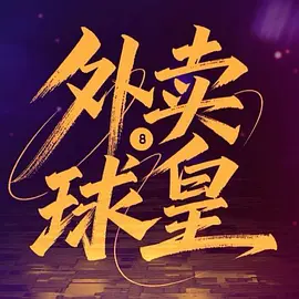 国产亚洲欧美成人久久片
