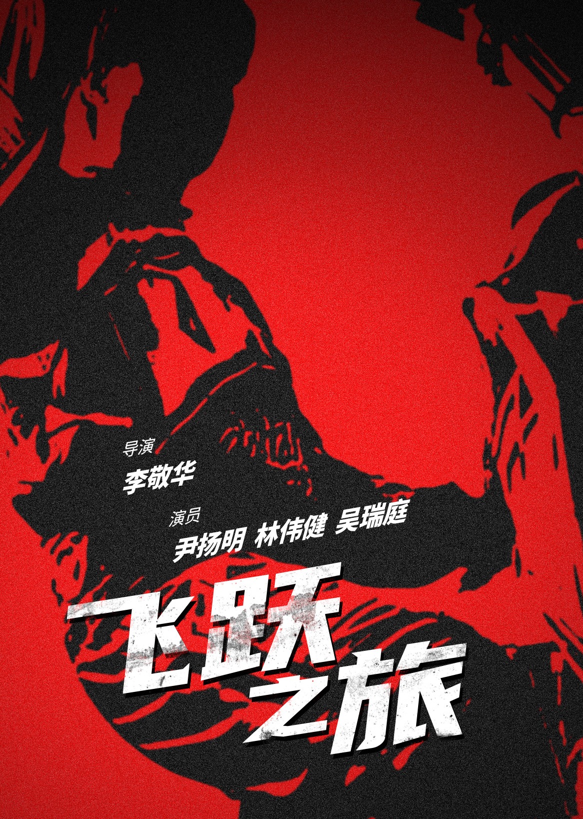 爱做毛片