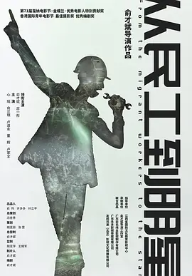 600的鸡是什么水平