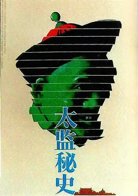 亚洲中文字幕无码一区二区三区