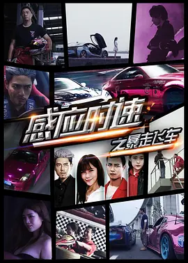 欧美日本一区二区
