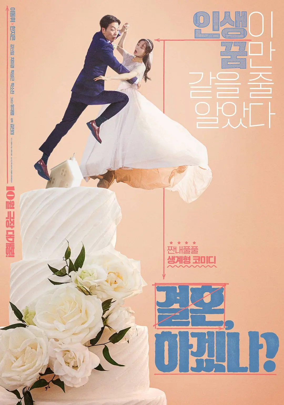 99久久99久久精品免费看蜜桃