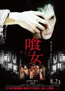 我们视频在线观看免费观看