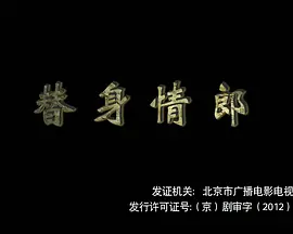 欧美激情一区二区三区高清视频