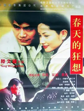 久久精品三级片