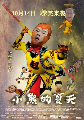 8844影院在线观看免费观看电视剧百度4