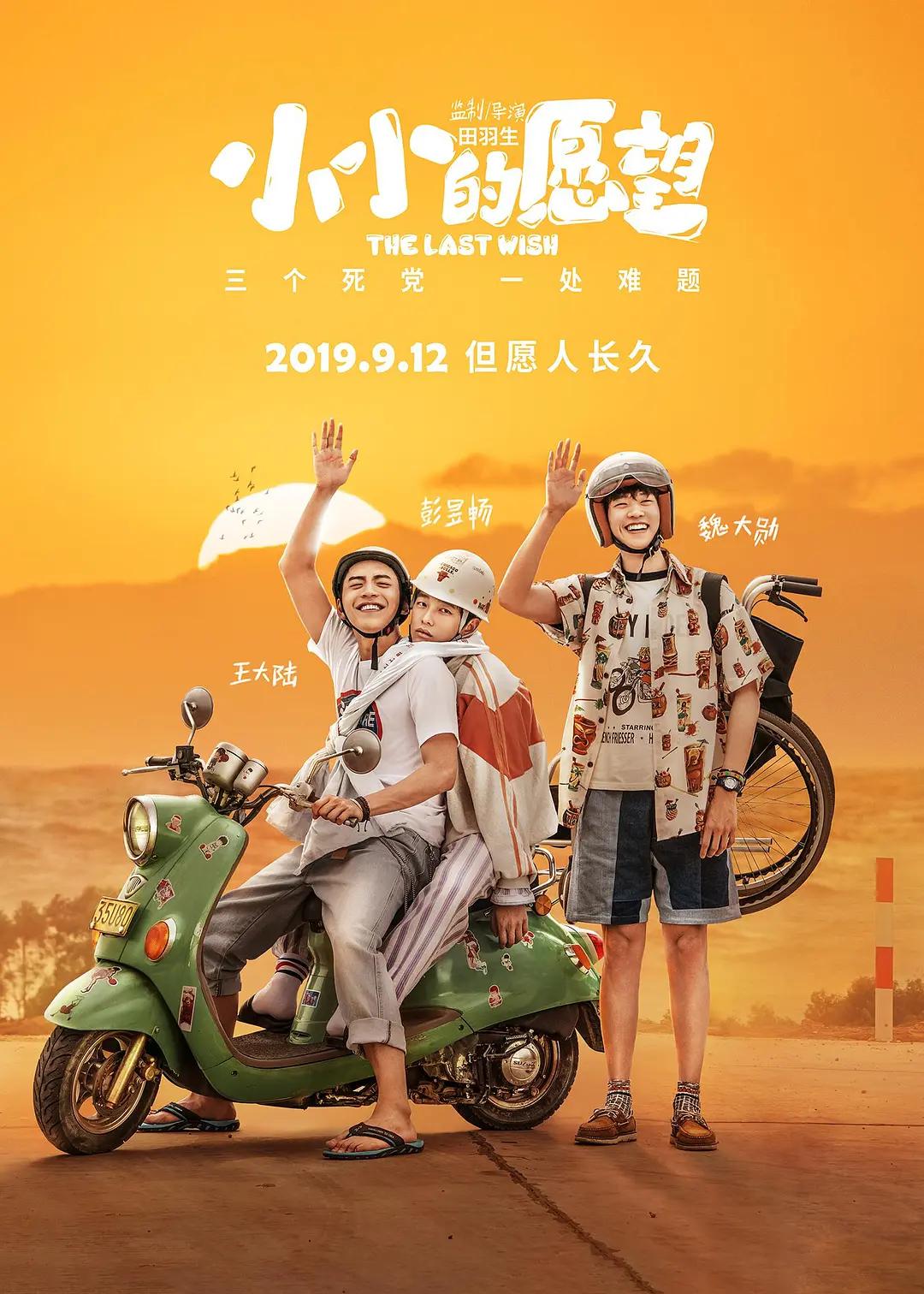 最近的中文字幕在线看