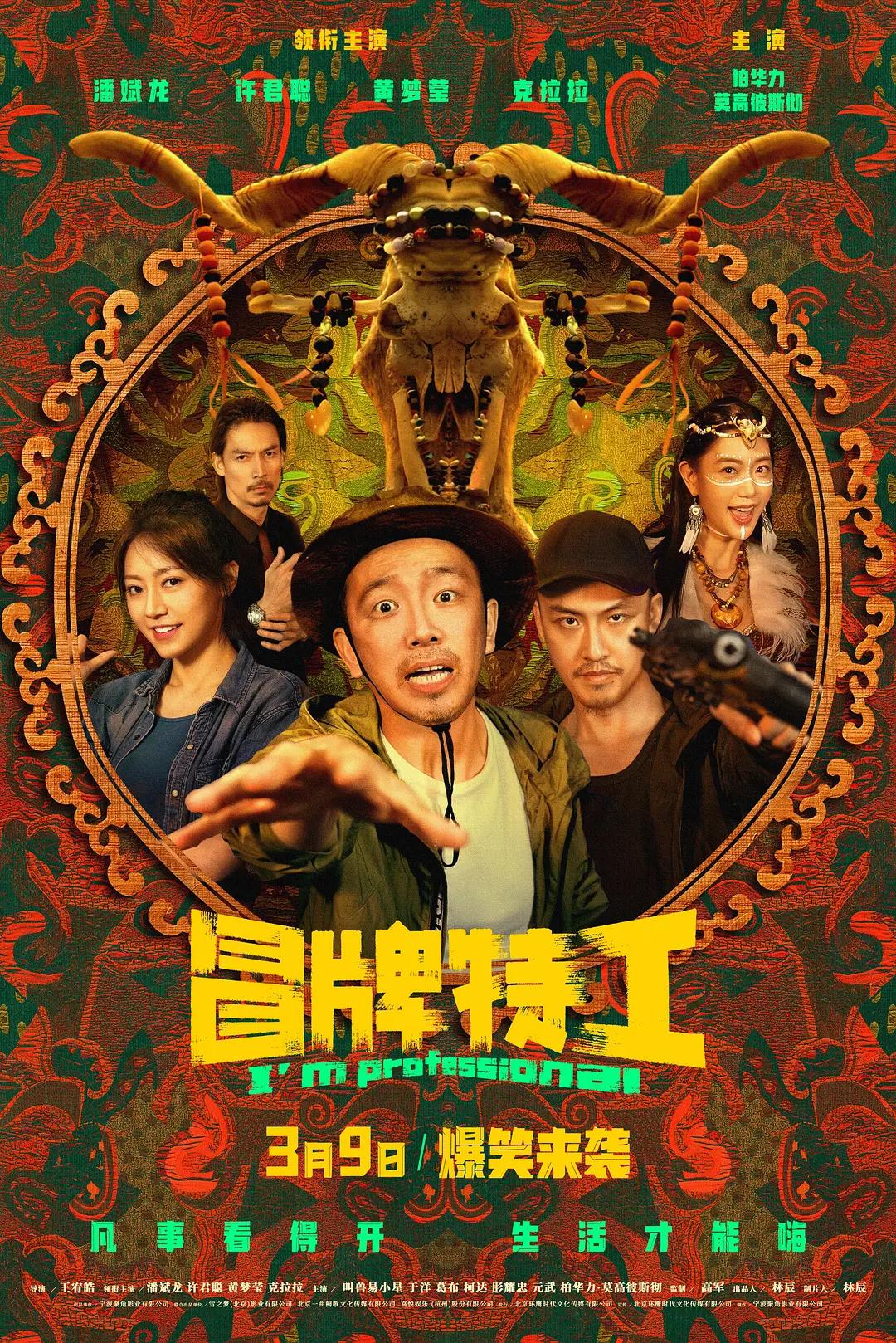 被多个强壮的黑人灌满精