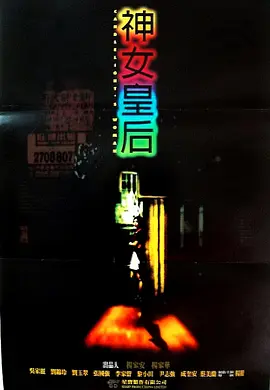 欧美一级视频在线观看