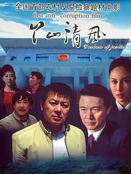精品亚洲成a人在线观看