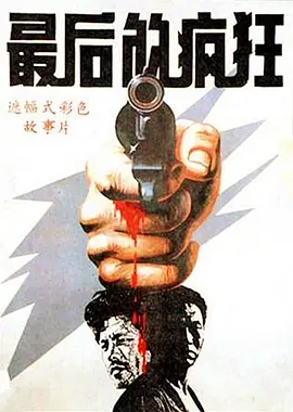 午夜激情网站