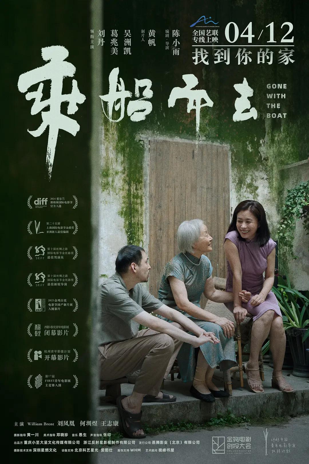 亚洲av电影在线