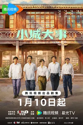 狠狠色丁香婷婷综合