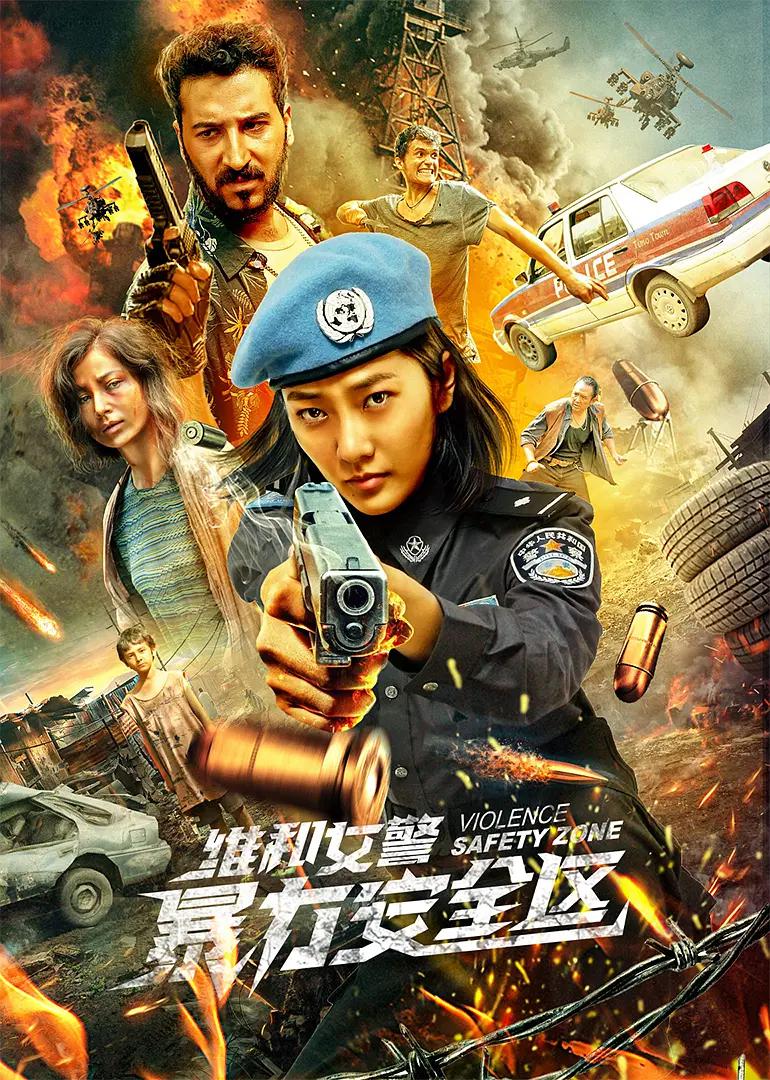 女人被弄到高潮视频在线观看