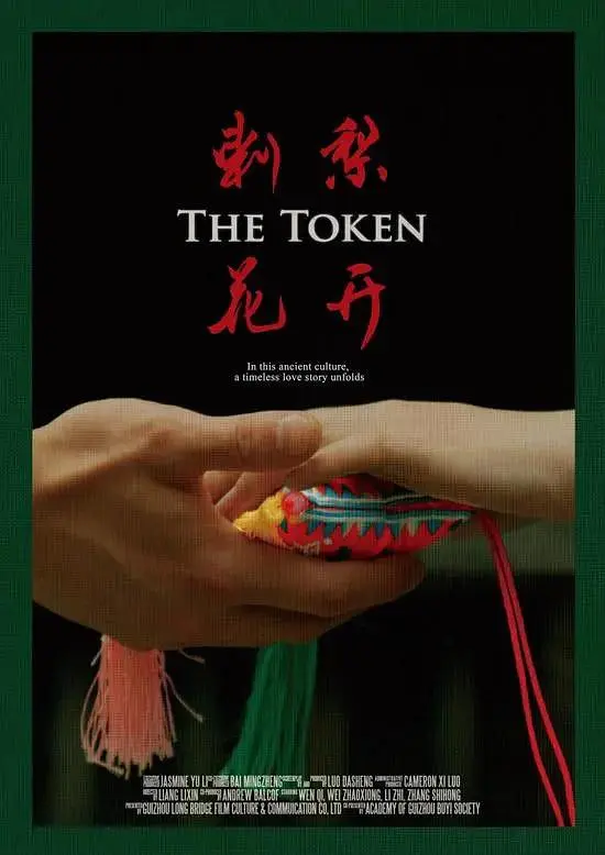 亚洲综合区激情区小说区