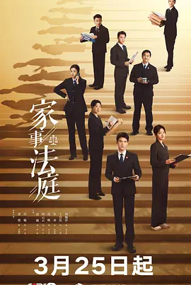 欧美成人一区二区三区在线视频