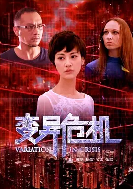 538在线视频观看