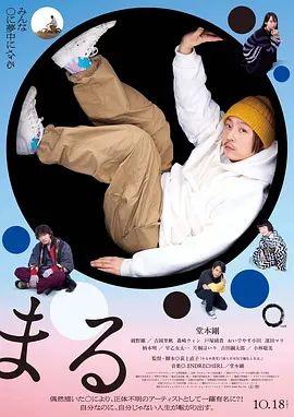 久久99久久精品中文字幕_久久久久久国产精品免费免费免熟_在线观看中文字幕一区二区三区_亚洲日韩一区二区色欲久久 - 1080在线手机播放