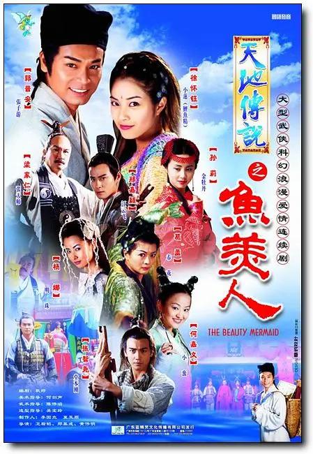 国产亚洲精品a在线观看下载