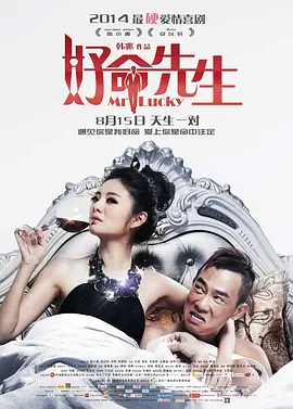 精品国产福利片在线观看