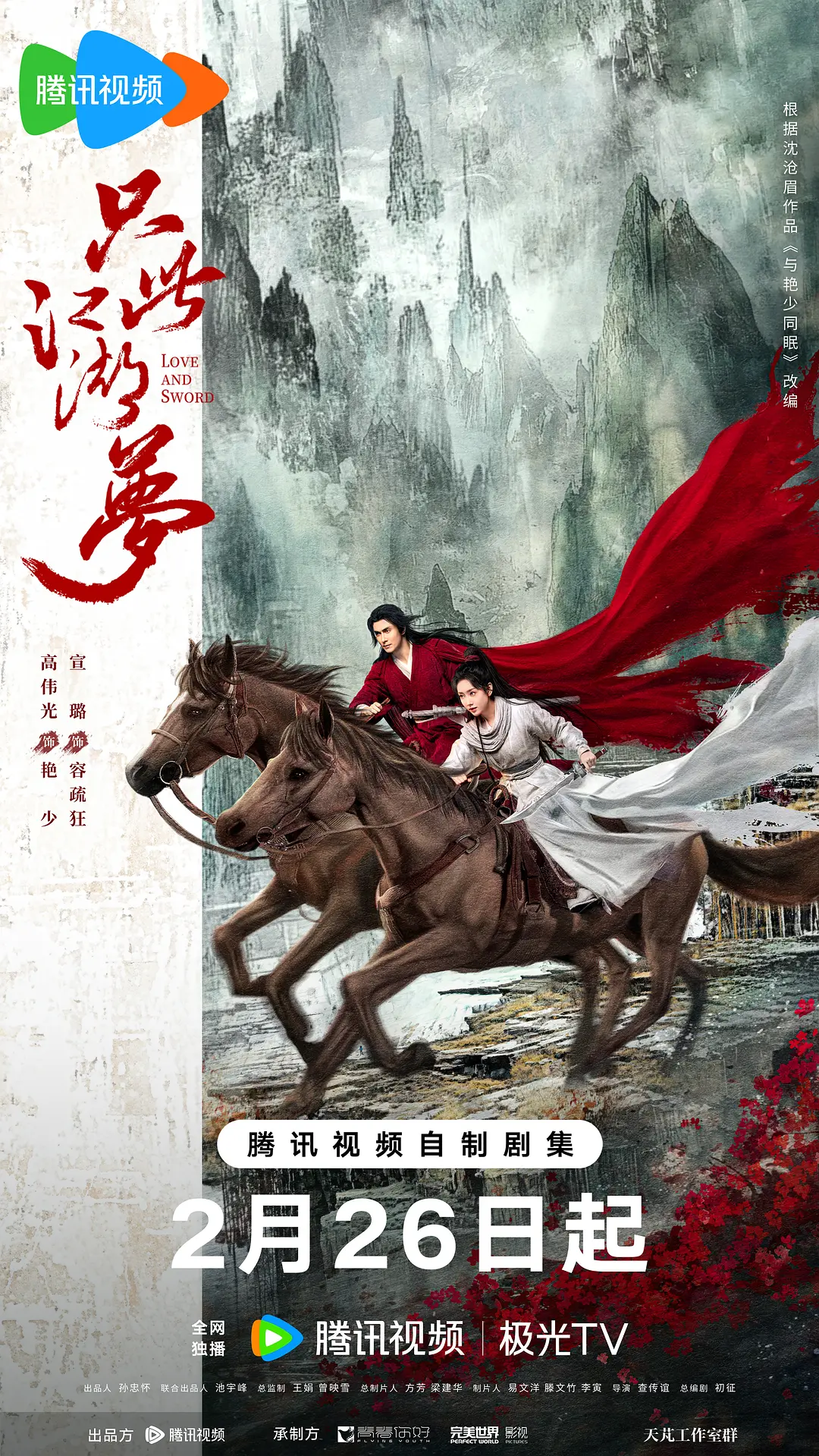 国产精品久久久久久久久免费
