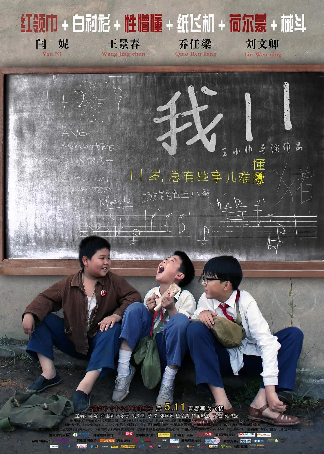 精品久久久无码人妻中文字幕豆芽_欧美日韩国产小视频_亚洲综合成人无码专区_九九热线有精品视频