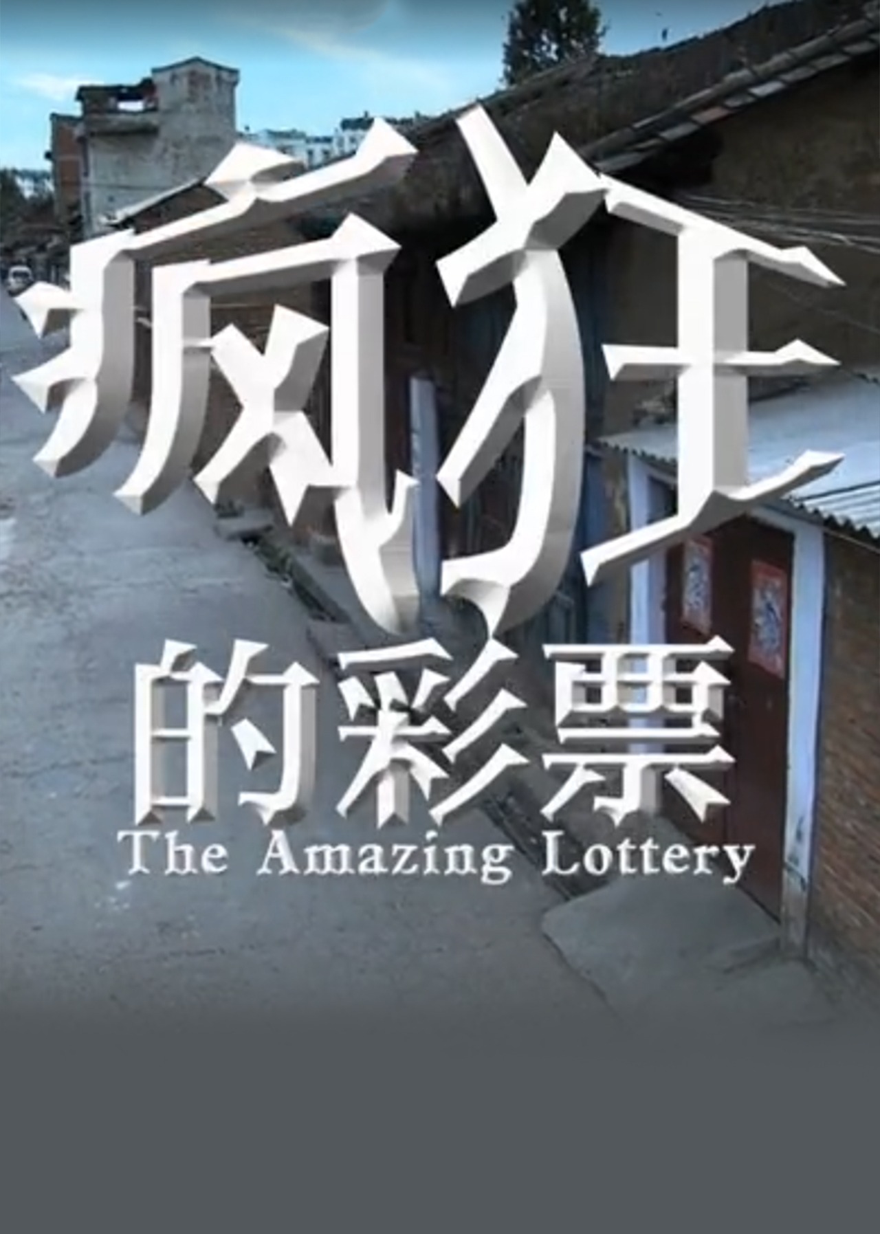 无码精品国产d在线观看