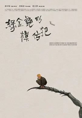 欧美综合一区