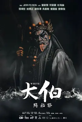 亚洲天堂在线观看