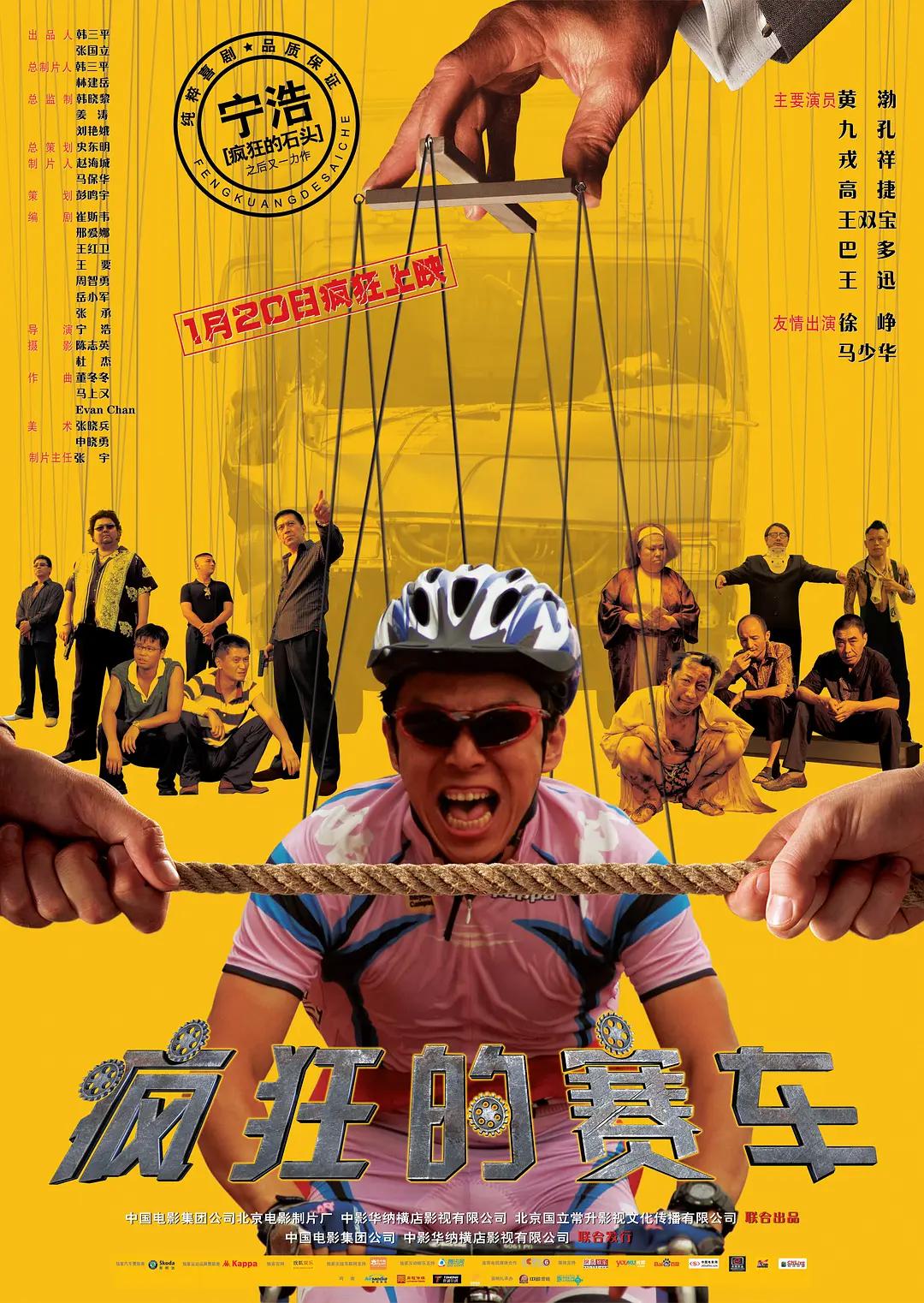 中文字幕一区二区三区