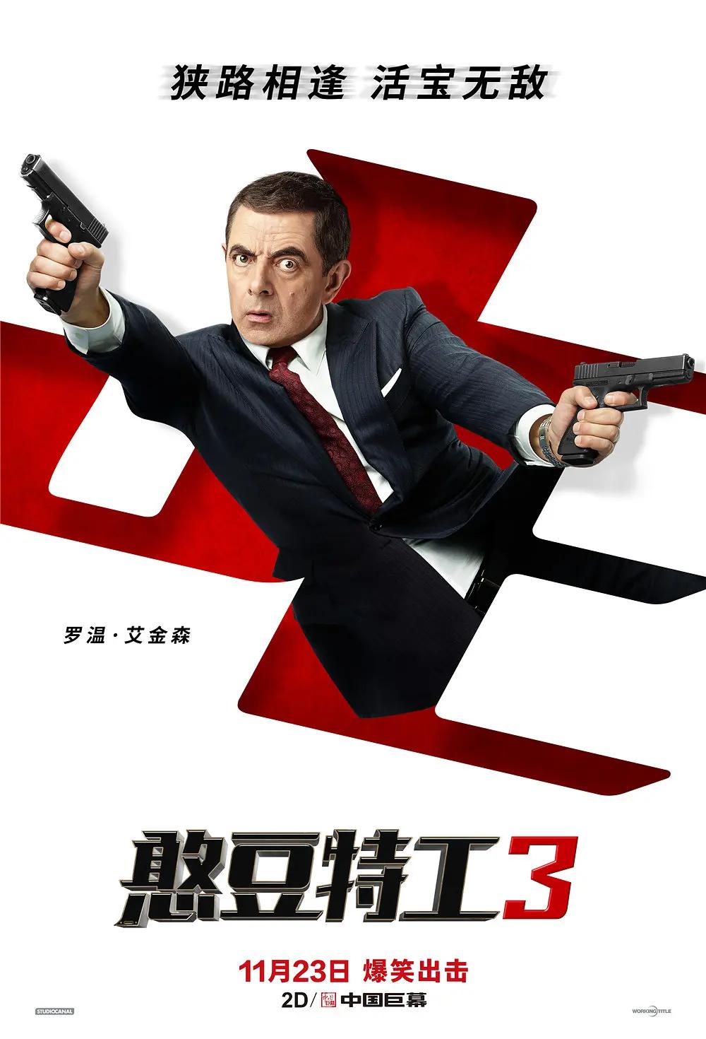 国产伦精品一区二区三区免费