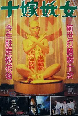 国产精品❌❌❌国产