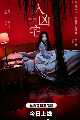 亚洲无码a区在线国产_亚洲欧美日韩精品永久_亚洲ⅴa在线观看_一本色道久久综合亚洲浪潮 - BD英语免费观看超清