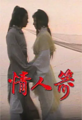 亚洲欧美中文日韩v在线中文字幕