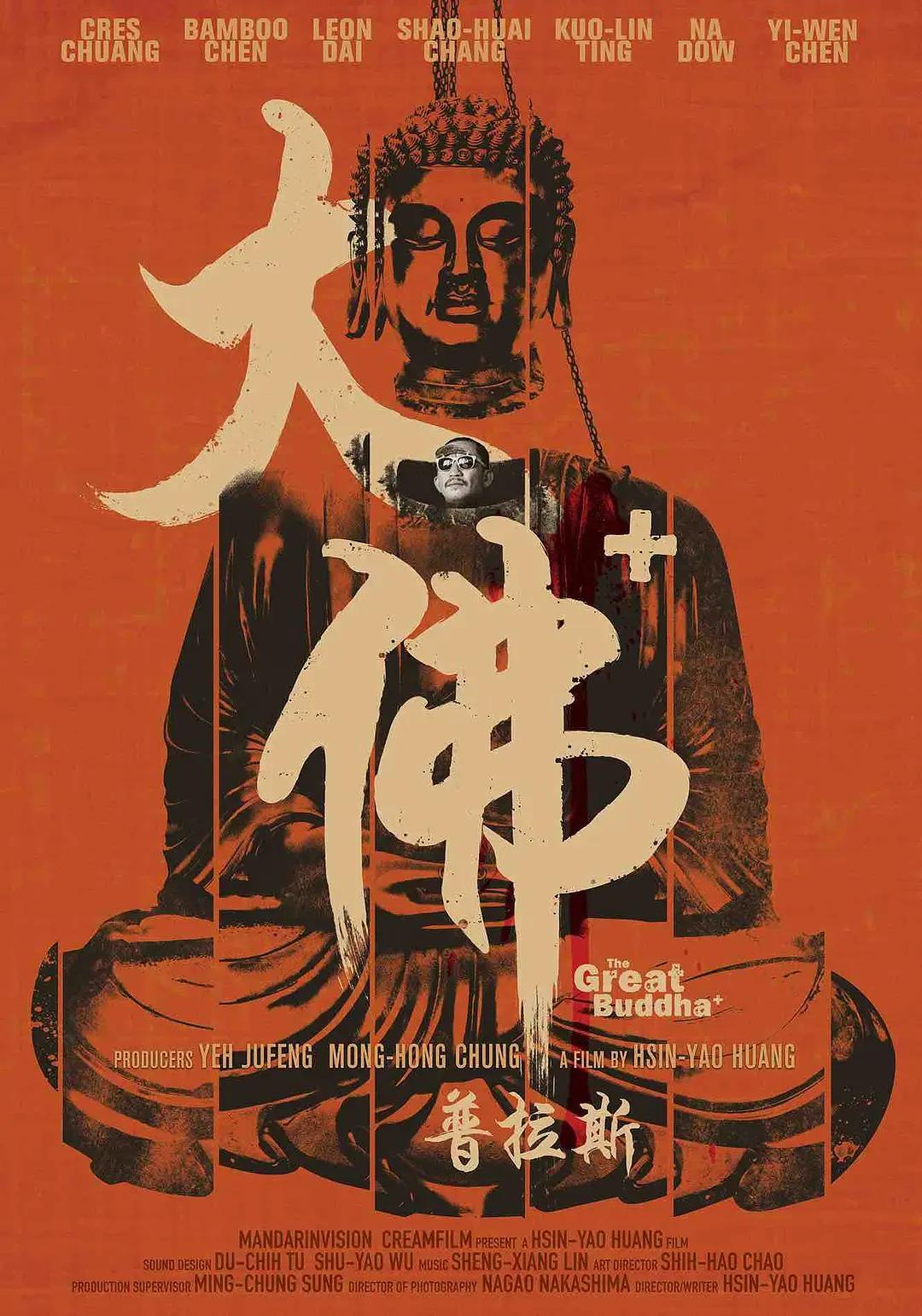 亚洲精选国产电影