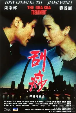 在线观看91精品国产入口