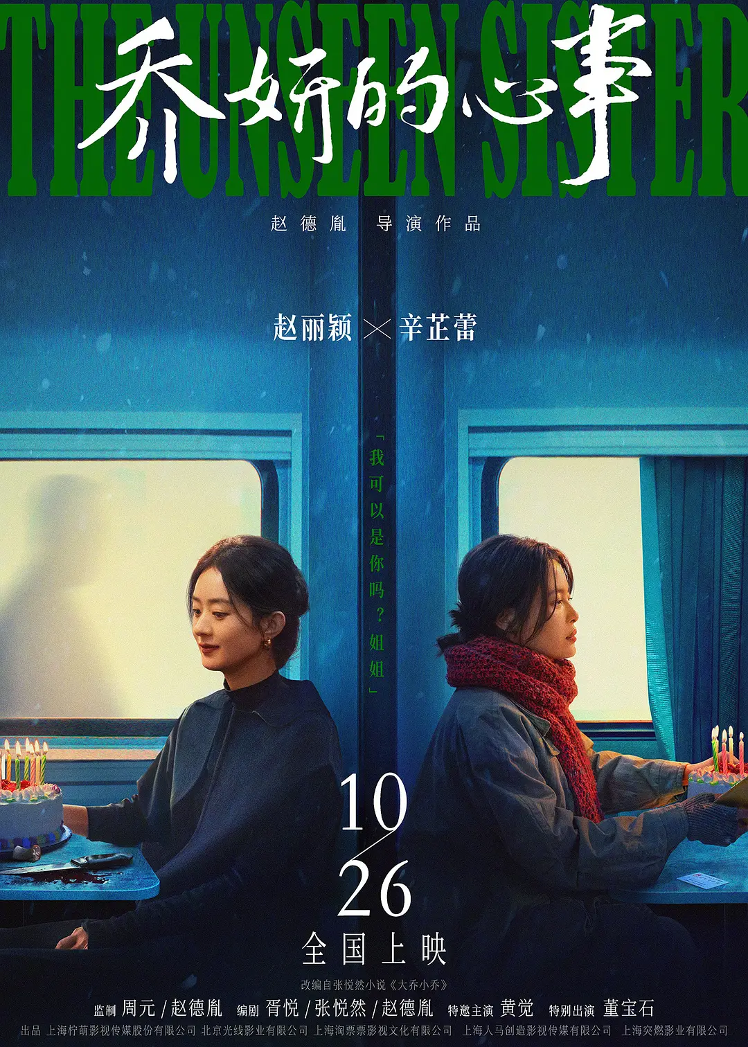亚洲欧美日韩国产成人精品影院