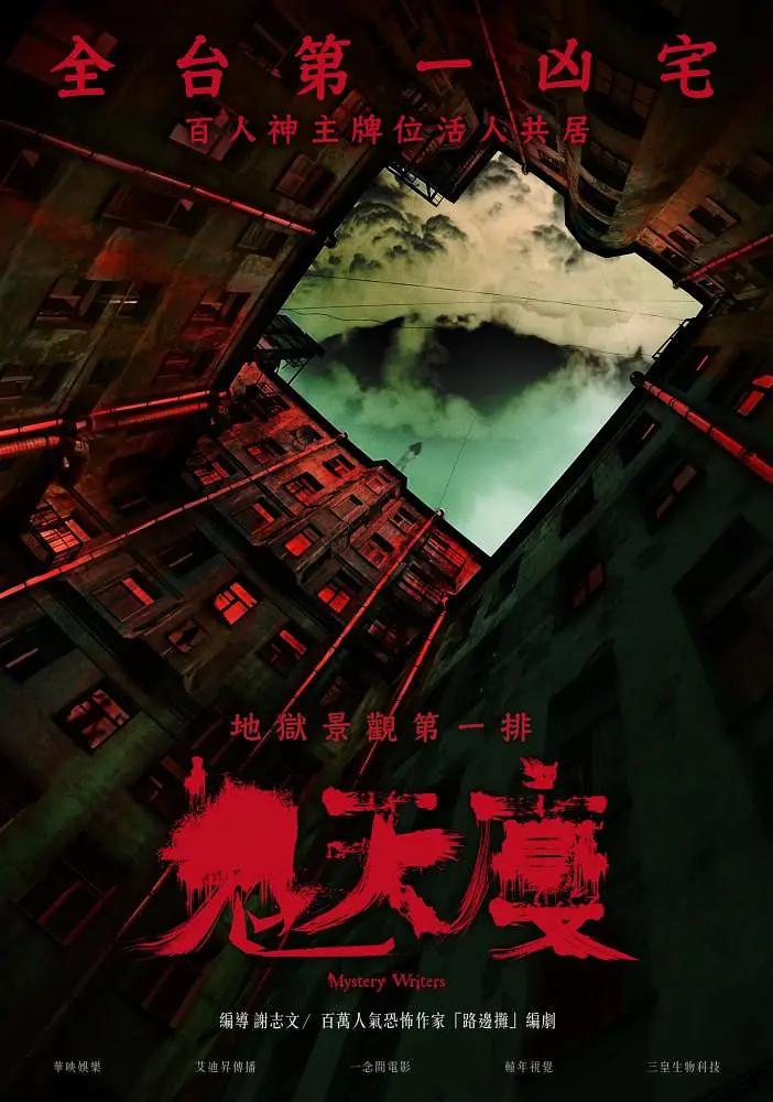 国产欧洲野花A级