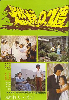 亚洲美aⅴ综合二区