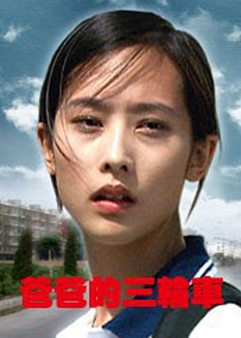 中文字幕久久精品不卡