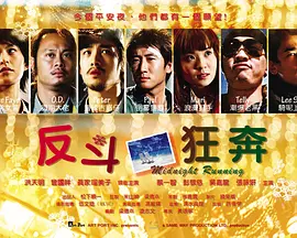 飘零影院