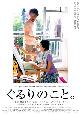 亚洲av综合av一区,一本之道高清视频在线观看,免费一本色道久久一区,亚洲中文久久精品无码 - 完整版电影在线观看